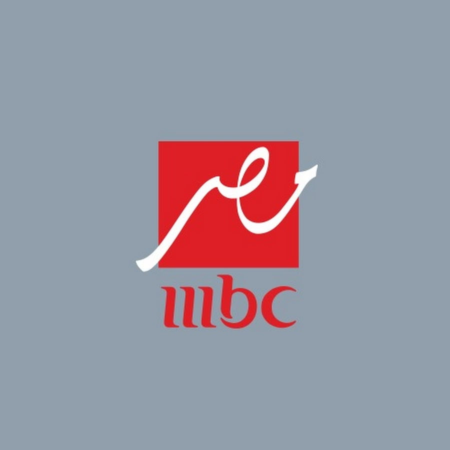 ما هو تردد قناة Mbc مصر على نايل سات؟