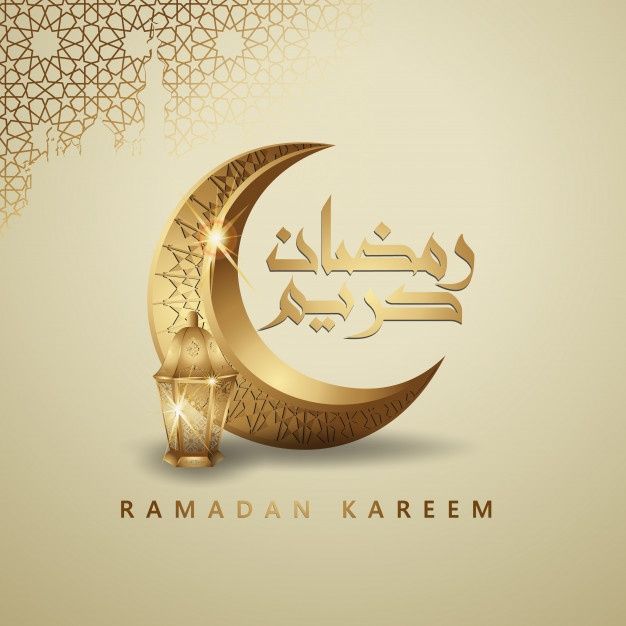 تهنئة شهر رمضان 2023 واجمل رسائل تهنئة شهر رمضان وصور رمضان كريم جميلة