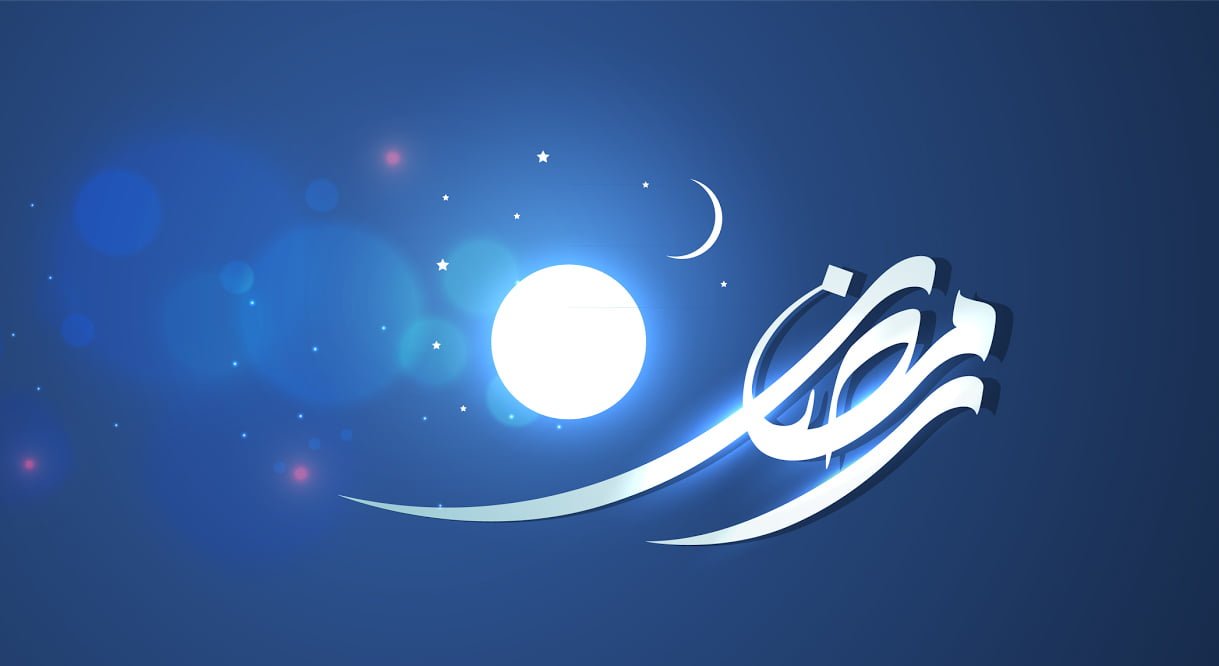 دعاء اللهم بلغنا رمضان 2023 | أفضل أدعية رمضانية مكتوبة