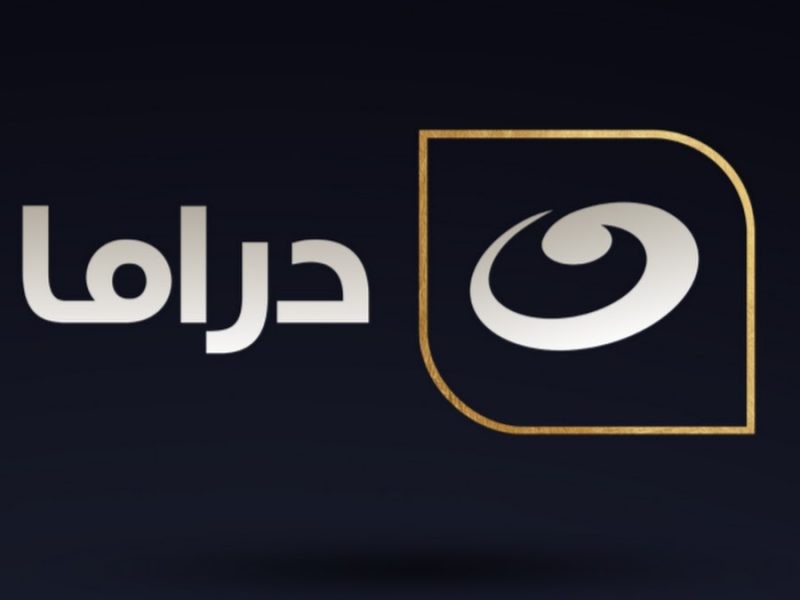 تردد قناة النهار 2023 الجديد بعد التعديل .. ضبطها وتابع مسلسلات وبرامج رمضان