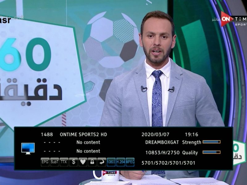 تردد قناة on time sport الأرضية لمشاهدة مباراة مصر وملاوي الاياب في تصفيات كأس أمم أفريقيا
