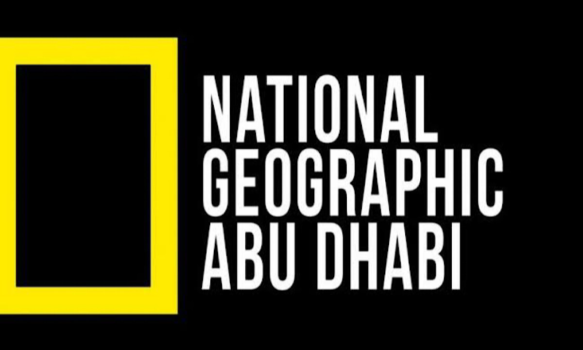 اضبط تردد قناة ناشيونال جيوغرافيك أبو ظبي الجديد National Geographic