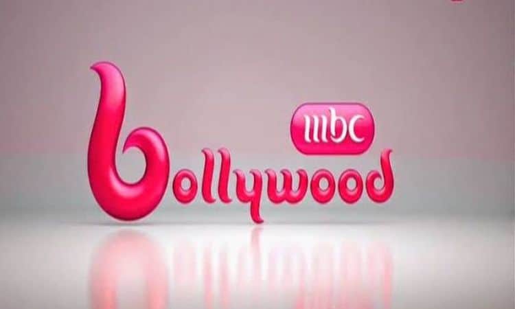 تردد قناة ام بي سي بوليود mbc Bollywood لمحبي المسلسلات والأفلام الهندية