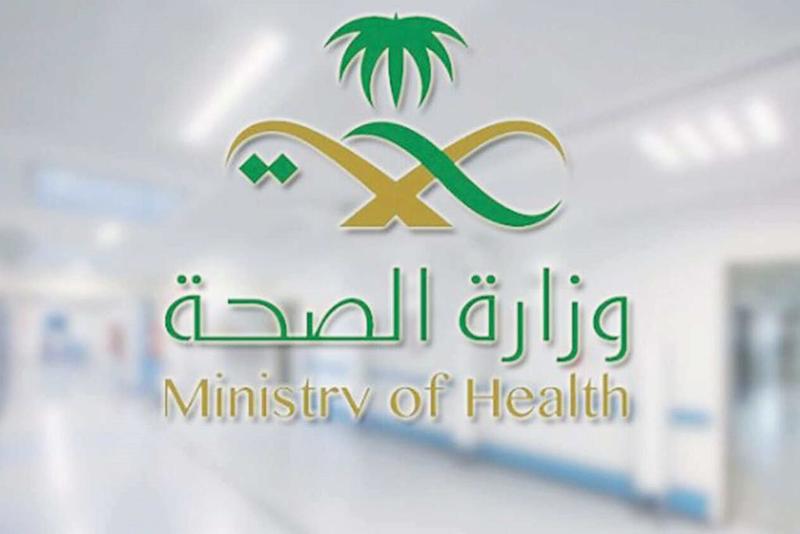 وزارة الصحة السعودية تطرح برنامج حساب السعرات الحرارية