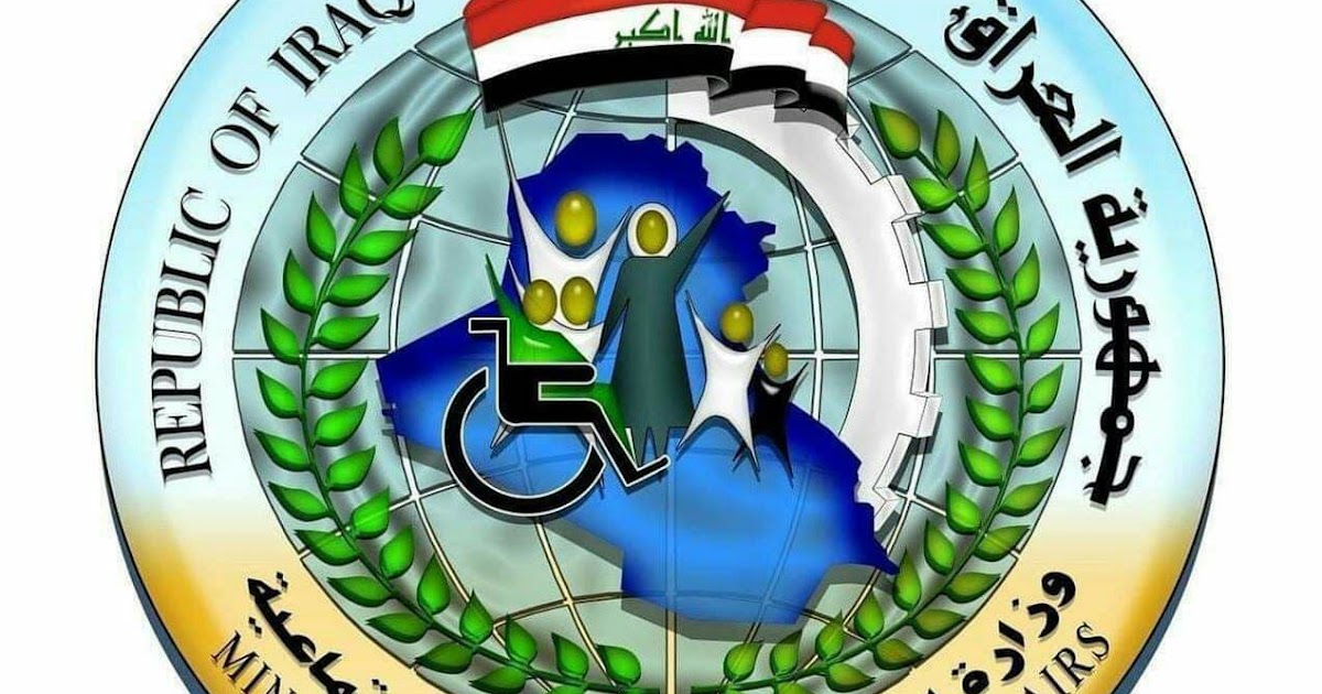 رابط تقديم كلية الشرطة 2023 العراقية بالموقع الرسمي لمديرية التطوع