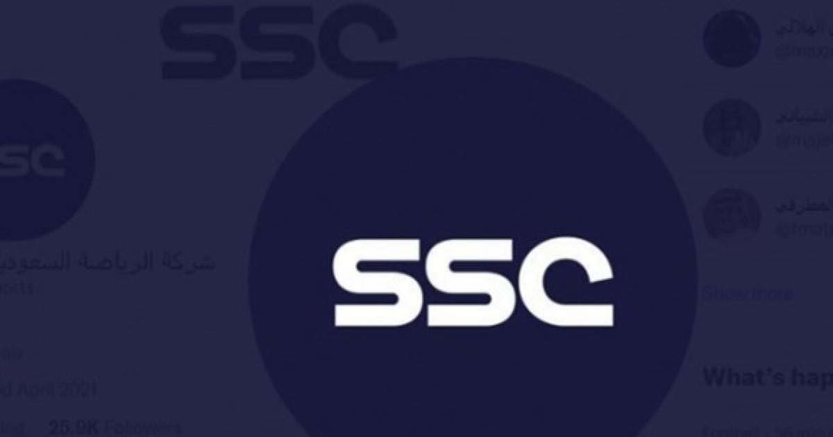 استقبل تردد قناة ssc news نايل سات 2023 للدوري السعودي بجودة عالية HD