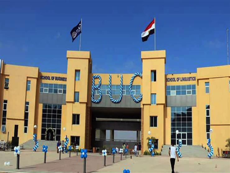BUC.. تنسيق جامعة بدر 2023 ومصاريف الالتحاق بها للطلاب المصريين والوافدين