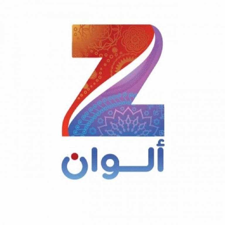 تردد قناة زي ألوان الجديد 2023 لمشاهدة المسلسلات التركية والهندية المدبلجة