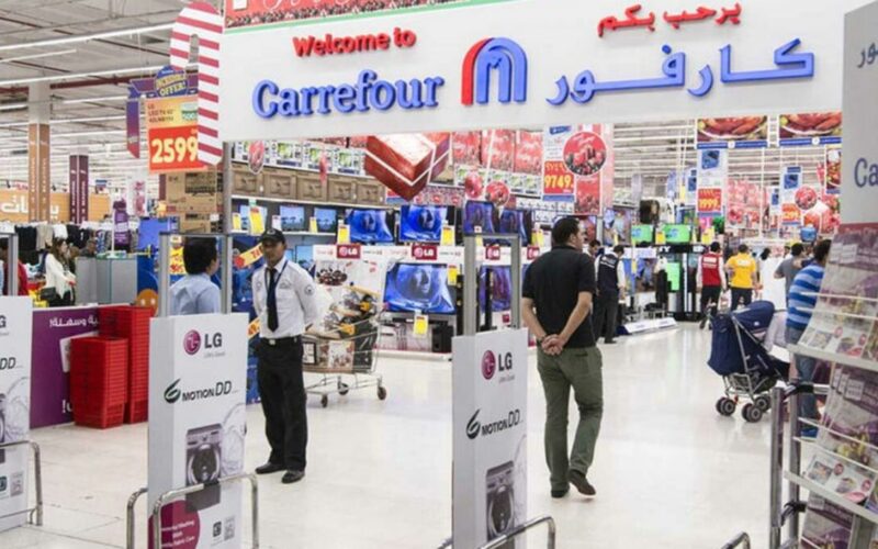 “عروض مُذهلة” عروض راس السنة 2024 مجلة عروض عيد ميلاد كارفور في رأس السنة Carrefour Egypt