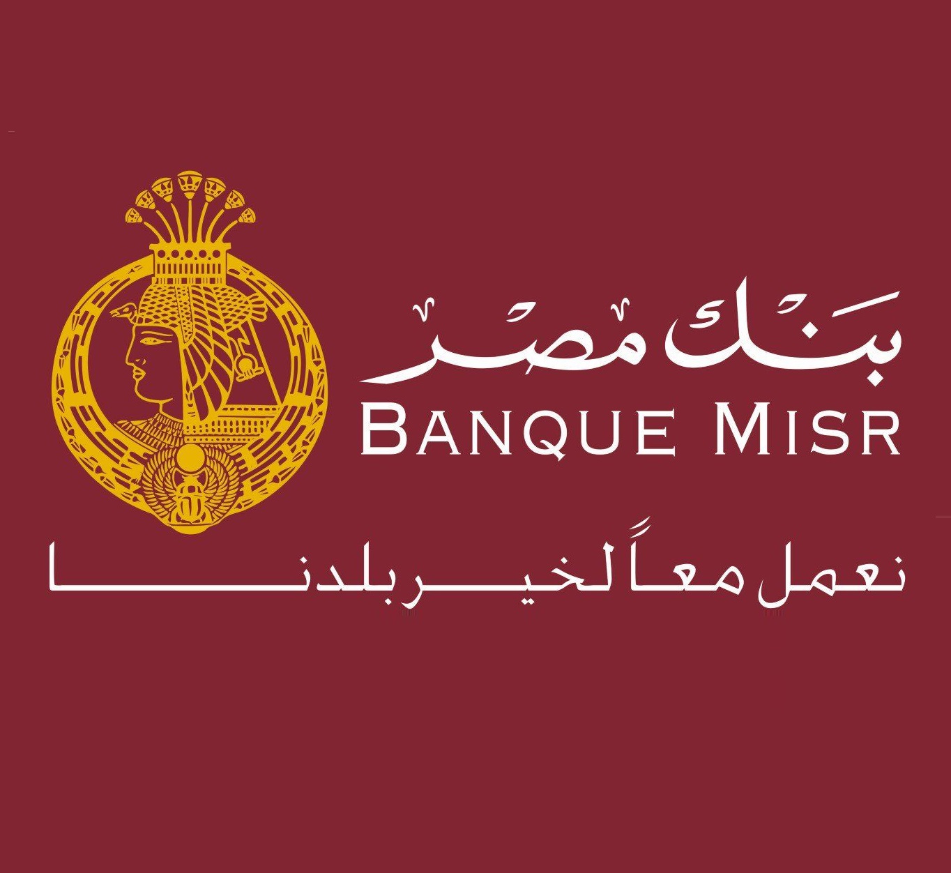 “banquemisr” لينك تقديم وظائف بنك مصر 2023 في جميع المحافظات بمرتبات مجزية عبر LinkedIn