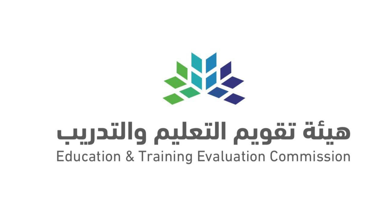 رابط هيئة تقويم التعليم والتدريب الرخصة المهنية  1445 لإستخراج نتائج الرخصة المهنية للمعلمين والمعلمات