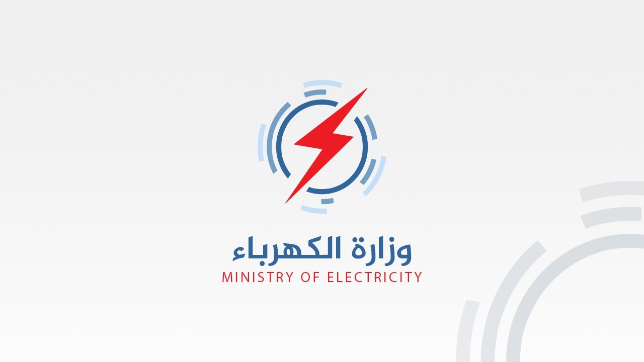 رابط تقديم شركة الكهرباء 2023 لجميع المؤهلات المتوسطه والعليا عبر موقع الوظائف الحكومية obs.caoa.gov.eg