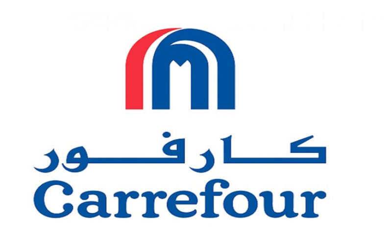 “عروض بنص الثمن” عروض عيد ميلاد كارفور ٢٠٢٤ Carrefour offers عروض الكريسماس الجديدة خصومات 90%
