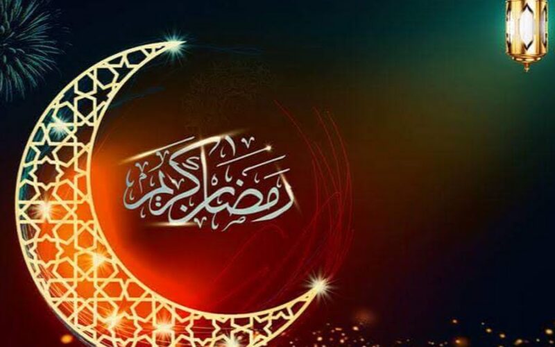 “اهو جه يا ولاد ” موعد شهر رمضان 2024 في مصر وأجمل التهاني والدعوات المستجابة PDF