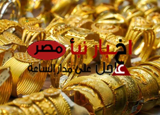 أسعار الذهب اليوم الثلاثاء 20 فبراير 2024 في مصر