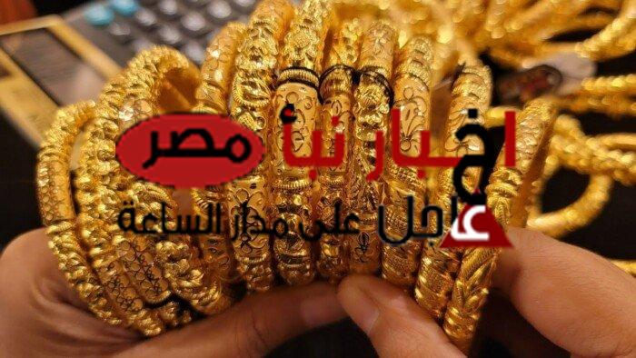 أسعار الذهب اليوم الخميس 22 فبراير 2024 في مصر