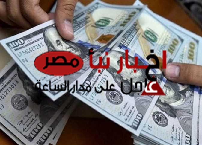 سعر الدولار اليوم الاربعاء 28 فبراير 2024 في السوق السوداء مقابل الجنية المصري