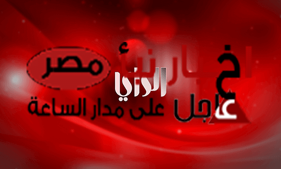 حدثها الان تردد قناة الراي الكويتية alrai tv الجديد 2024 عربسات ونايل سات