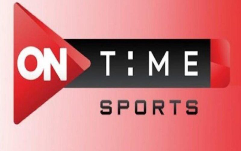 أحدث تردد قناة اون تايم سبورت الجديد 2024 on time sport على النايل سات