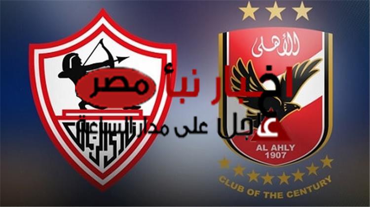 رئيس الهيئة العامة للترفيه بالسعودية يعلن زيادة مكافأة مباراة الأهلي والزمالك في نهائي كأس مصر