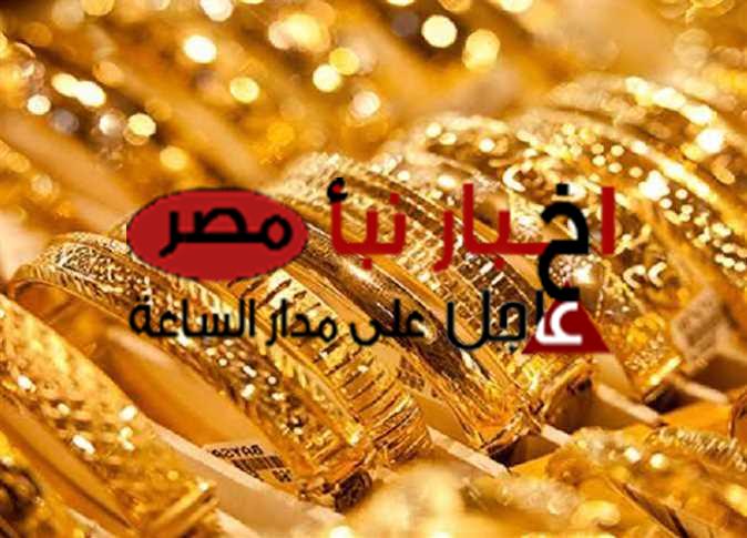 سعر الذهب اليوم السبت 2 مارس 2024 في مصر