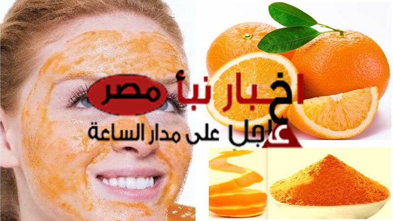 طريقة استخدام ماسك عصير البرتقال للوجه