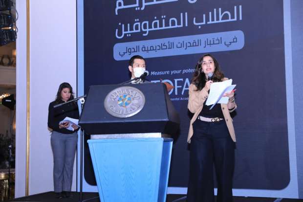 جوائز مسابقة توفاس الدوليه 2024 في اسئلة الرياضيات للصفوف المختلفه في مصر