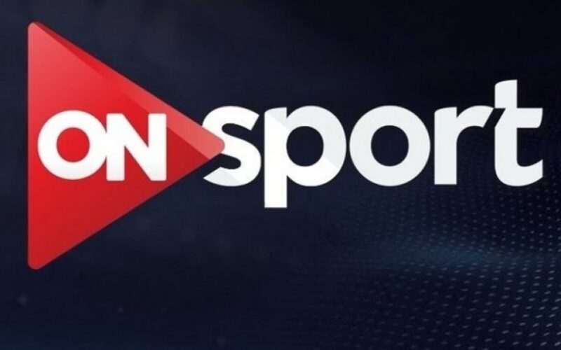 “بدون تشفير” تردد قناة أون تايم سبورت 2024 2024 On Time Sport لمتابعة مباريات اليوم الإثنين 22 أبريل 2024