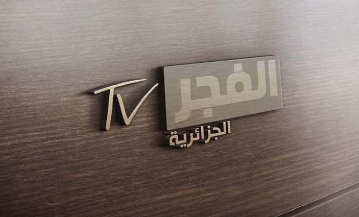 “ثبت الآن” تردد قناة الفجر الجديد 2024 لمتابعة مسلسل قيامة عثمان الحلقة 157 بأعلى جودة