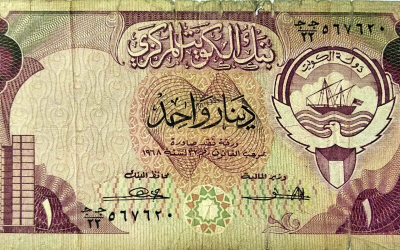الآن سعر الدينار الكويتي لحظة بلحظة في السوق السوداء اليوم الإثنين 22-4-2024 وفي البنوك