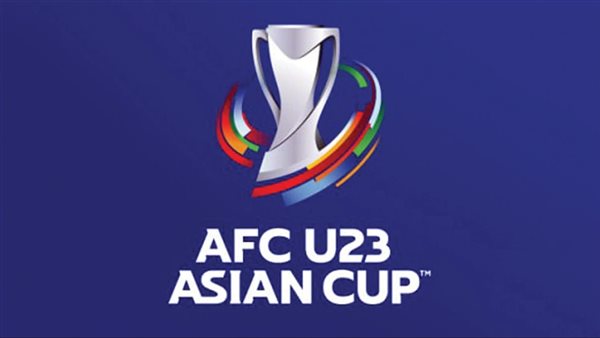 “اضبط الآن” القنوات الناقلة لكأس آسيا تحت 23 سنة.. وجدول مباريات اليوم الأربعاء 17 أبريل 2024