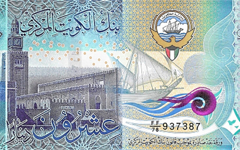 لحظة بلحظة.. سعر الدينار الكويتي في السوق السوداء اليوم الثلاثاء 30 أبريل 2024 وفي البنوك