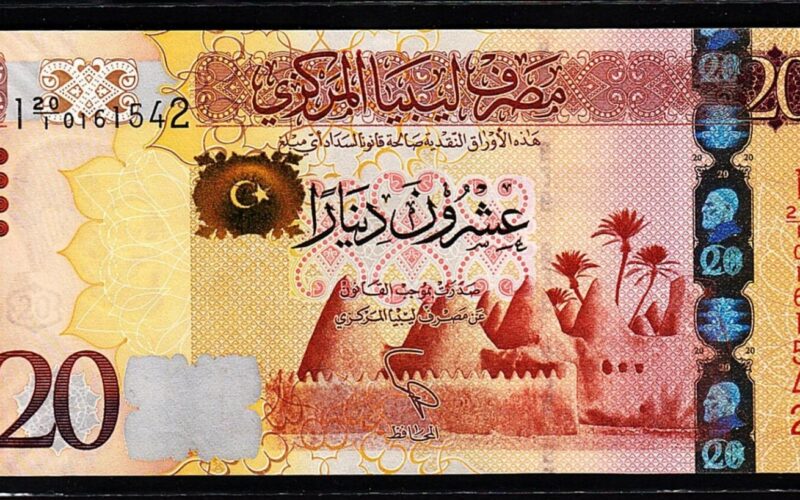 “LYD vs EGP” سعر الدينار الليبي سوق سوداء بنك لايف اليوم الثلاثاء 23 أبريل 2024 وفي البنك المركزي