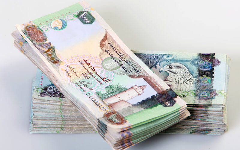 الآن سعر الدرهم الإماراتي في السوق السوداء اليوم الإثنين 22 أبريل 2024 وبجميع البنوك المصرية
