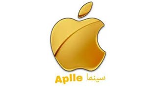 تردد قناة apple سينما علي القمر الصناعي نايل سات وكيفية ضبطها علي جهاز الاستقبال الخاص بك