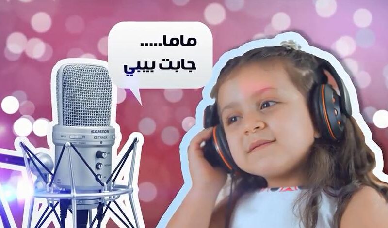 “فرح أطفالك” تردد قناة طيور الجنة 2024 الجديد لمتابعة أغاني وبرامج الأطفال بأعلى جودة