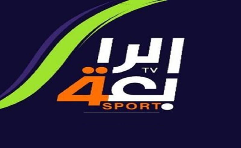 تردد قناة الرابعة الرياضية 2024 لمتابعة أقوي و أهم المباريات في العراق