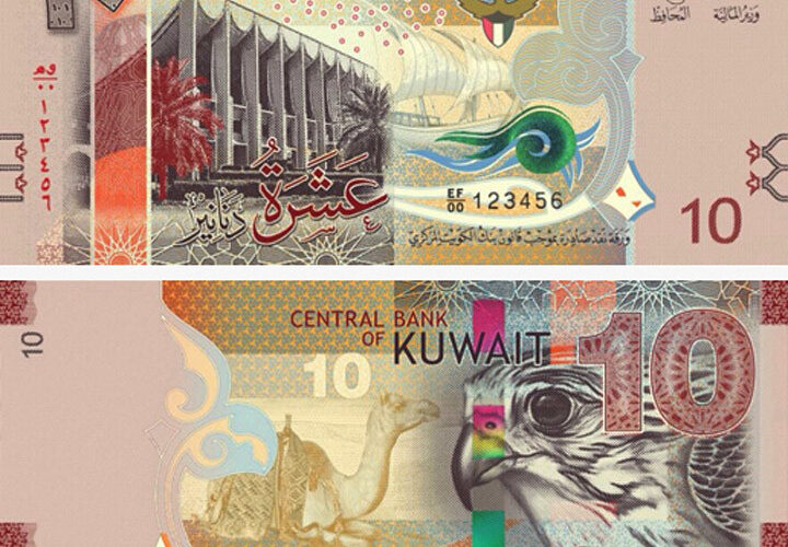 بكام ؟ سعر الدينار الكويتي اليوم الاربعاء 8 مايو 2024 في السوق السوداء والبنوك المصرية