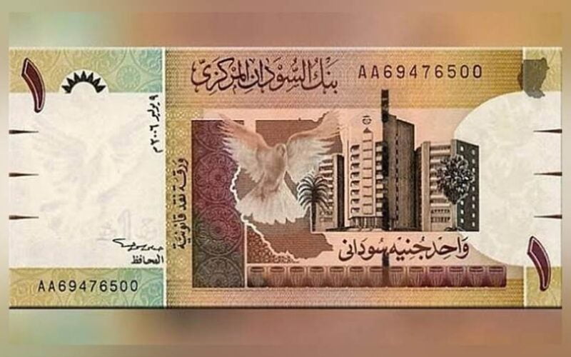 “اخر تحديث” سعر الجنيه السوداني اليوم الخميس 23 مايو 2024 مقابل الجنيه المصري والعملات الاخري