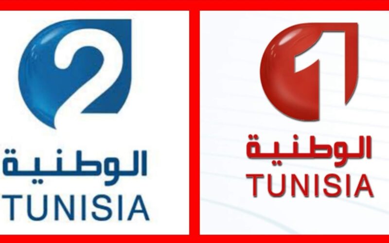 تردد قناة الوطنية التونسية 1 على النايل سات hd علي النايل سات والهوت بيرد وعرب سات
