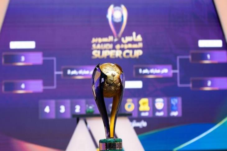 نتائج قرعة كأس السوبر السعودي 2025 || النصر بقيادة كريستيانو ضد التعاون والهلال يصطدم بالاهلي