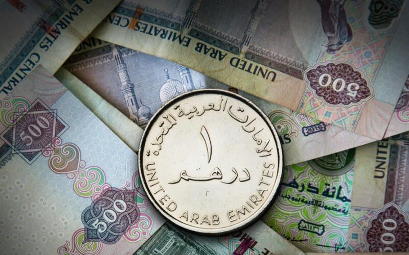 سعر الدرهم الاماراتي اليوم الخميس 9 مايو 2024 فى السوق السوداء وجميع البنوك المصريه