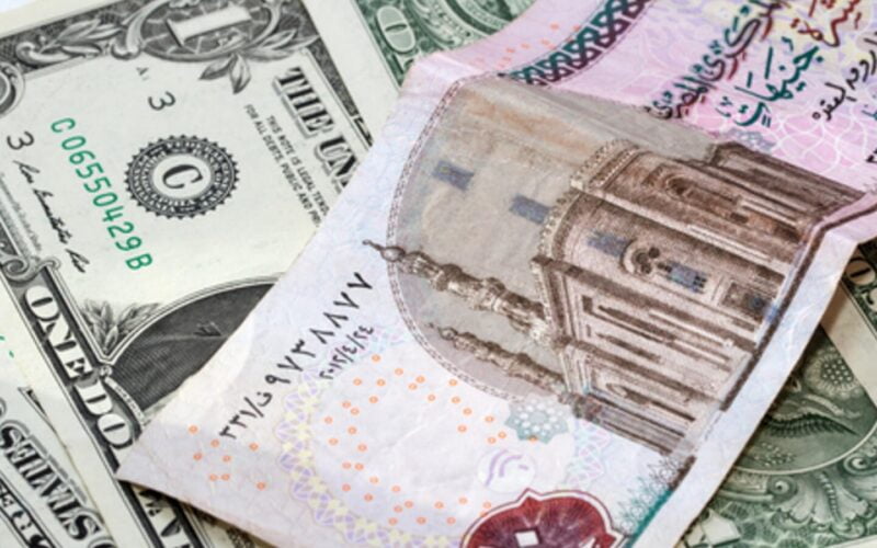 سعر الدولار اليوم مقابل الجنيه المصري في سوق سوداء الخميس 9 مايو 2024
