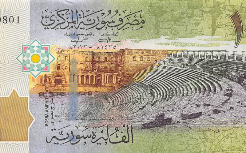 توقعات سعر الليرة السورية بنك لايف مقابل الجنيه المصري اليوم الأحد 5 مايو 2024