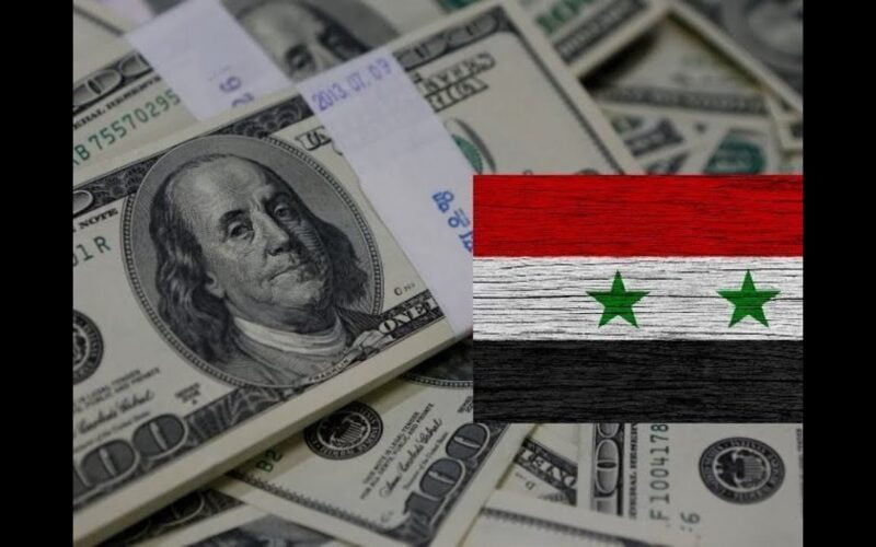 كم سعر صرف الدولار مقابل الليرة السورية اليوم الأحد الموافق 26 مايو 2024 لحظة بلحظة