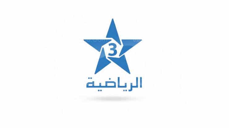 تردد قناة الرياضية المغربية الناقلة لنهائي كأس الكونفدرالية علي القمر الصناعي نايل سات