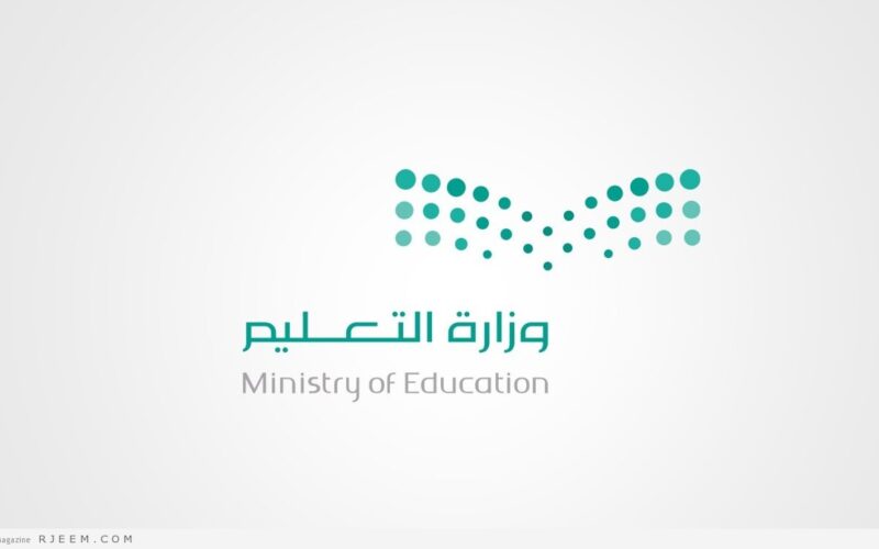 تعرف على التقويم الدراسي 1446 وزارة التعليم السعودية والاجازات المعلنة التقويم الدراسي الجديد 1446/1447