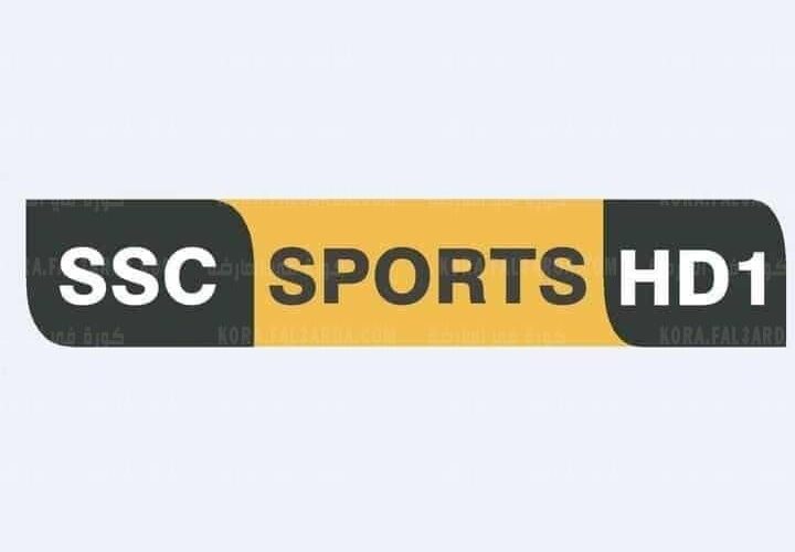 “التقط الان” تردد قناة ssc sports المفتوحة الجديد 2024 على جميع الاقمار الصناعيه على نايل سات وعرب سات بجوده HD