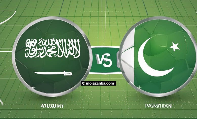 “شاهد مجانا” القنوات المفتوحة الناقلة لمباراة السعودية ضد باكستان في تصفيات آسيا لكأس العالم 2026