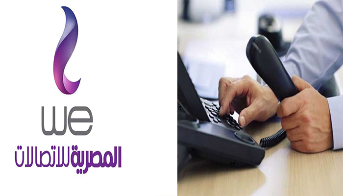 خطوات الاستعلام عن فاتورة التليفون الارضي لشهر يونيو 2024 وطرق دفع الفاتورة - نبأ مصر